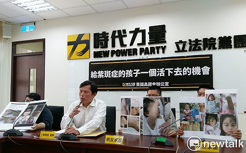 紫斑症用藥健保給付門檻高 黃國昌、病友呼籲放寬標準