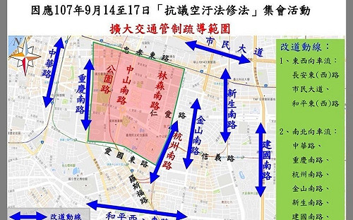老車自救會明起北上抗議 空污法陳抗4天交管看這裡