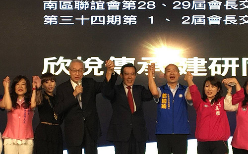 馬吳韓昨同台造勢　民進黨：確定了韓國瑜與高雄人的決裂