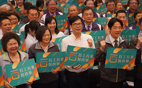 百工百業大造勢 陳其邁：人生沒有不可能 我就是最好的例子