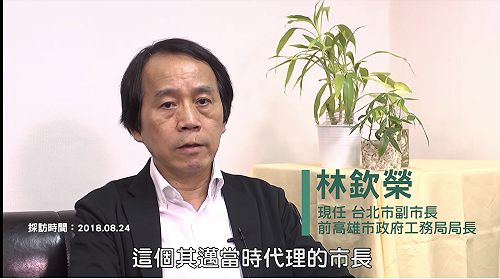 副手林欽榮幫陳其邁助選  柯P：持開放態度