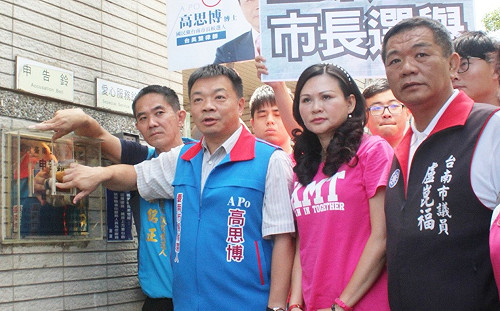 高思博按鈴控告黃偉哲：違反政治獻金法