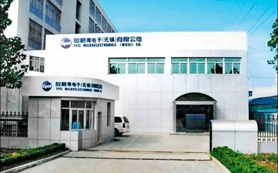 矽格下半年受惠5大動能 觀察美中貿易戰變數