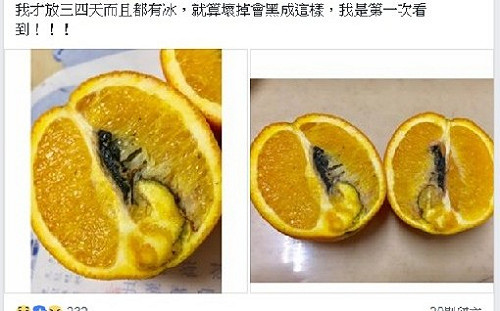 台北好市多澳洲甜橙傳發黑 高雄市抽檢無異狀