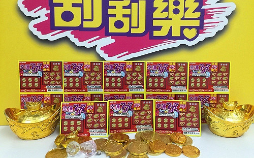你的幸運號碼是7嗎？台彩推最新刮刮樂「幸運777」