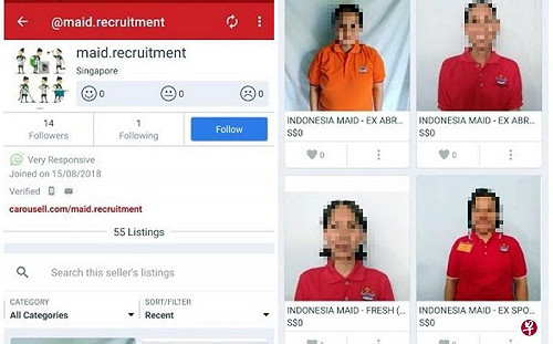 網拍女傭標明「新到貨」  印尼政府向星國抗議
