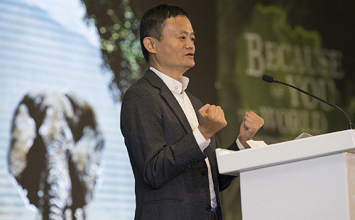 馬雲被迫共富?螞蟻灑4千多億 讓員工每月領近9千安家費