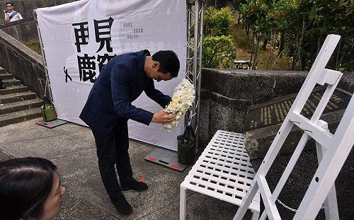 追思鹿窟事件 朱立倫：銘記歷史守護人權