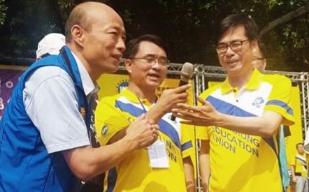 藍綠大和解？！陳其邁、韓國瑜同台亮相