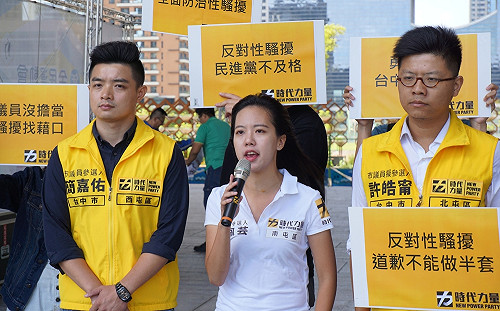 不滿民進黨處理態度　時力再向中市府申訴性騷案