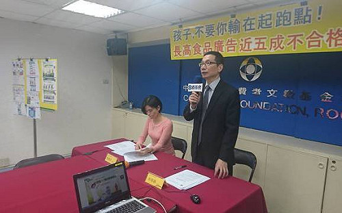 1年長高12公分？消基會：5成長高食品廣告過於誇張