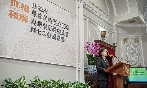 蔡英文：教科書涉歧視原住民部分 應優先刪除