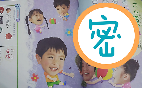 崩潰！一首兒歌曝「世代交替」 上千網淚喊：回憶全沒了