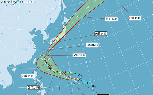 25號「康芮」正式形成！颱風數量創24年來新高