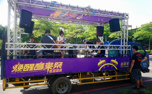 搖滾遶境！「煥醒音樂祭」邀台南起叛
