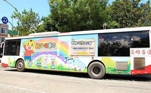 巧虎高雄趴趴走！10/13親子公車日夢時代登場
