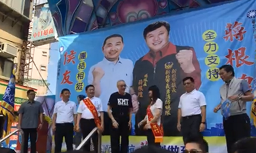 缺席侯友宜競總反現身蔣根煌總部 吳敦義：要趕去基隆