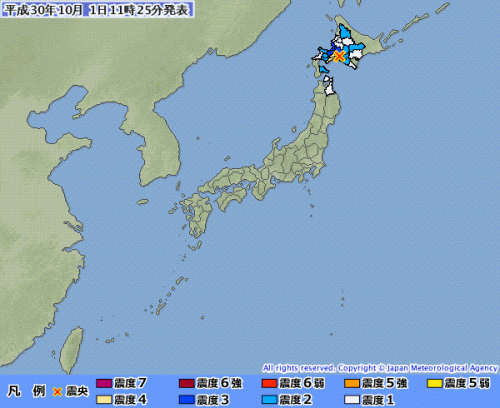 快訊》北海道發生規模4.9地震 日氣象廳：不會引發海嘯