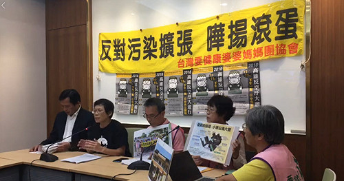 1111高雄反空汙大遊行 環團提四大訴求