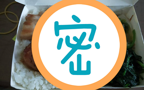 佛到不行！便當「這樣」才60  網又驚又喜：老闆要賺啥？