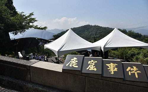 促轉系列故事3》鹿窟事件  連兒童也遭坐牢、刑求與強逼為奴 