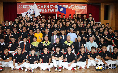 青奧／我國代表團今晚抵達阿根廷 亞運3傑領銜