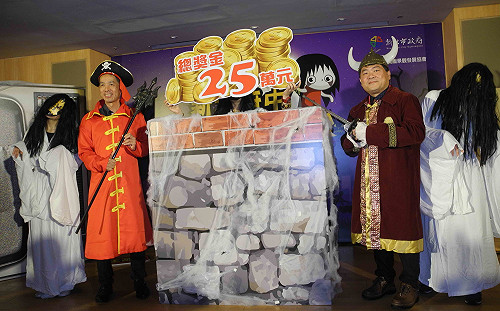 「新北府中萬聖節」重金徵求3大鬼王