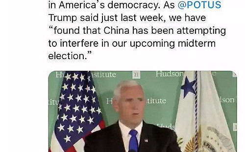 彭斯砲轟  華春瑩半夜監看秒回應  中媒偷窺美網友留言按讚