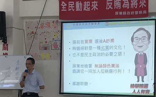 屏東九如鄉代參選人涉現金賄選  檢聲押獲准