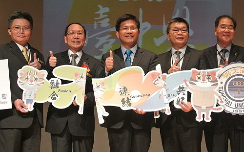 台中學國際研討會登場  林佳龍：連結共好強化台中認同