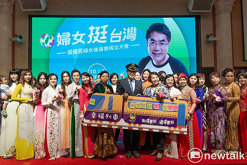 黃偉哲當幸福列車長 營造婦女七大幸福