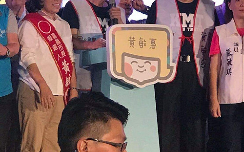 馬英九：823嘉市未淹  歸功黃敏惠當年建議疏濬這二溪…