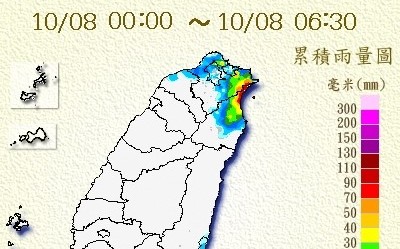 藍色星期一濕答答  北海岸新北山區大雨特報