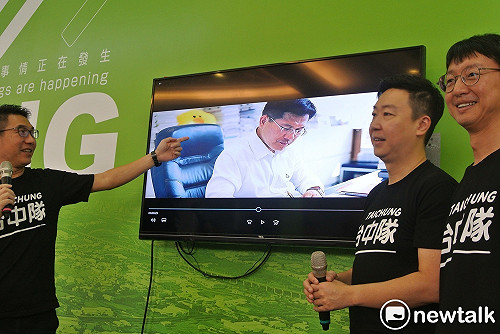 林佳龍競選CF上架 撇見背後隱藏「彩蛋」莎莉抱枕