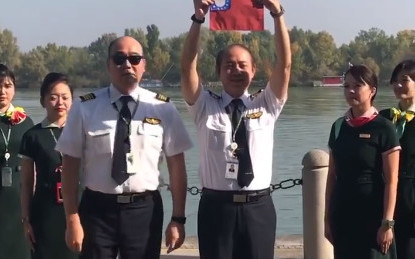 長榮空服多瑙河畔自辦升旗典禮 盼政治勿擾