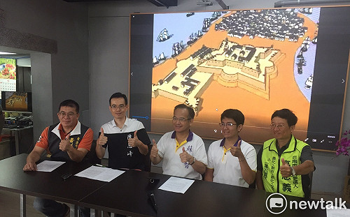 新大同連線倡漁光島 重建熱蘭遮城和大員市鎮