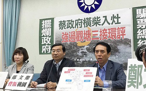 桃市：府前廣場不得辦政治活動 陳學聖周日「護礁遊行」被拒