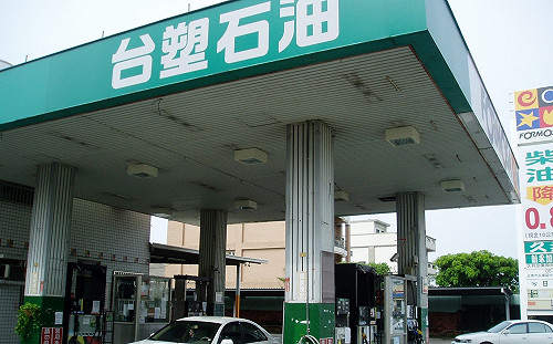 台塑油價15日起不調整 持續凍漲