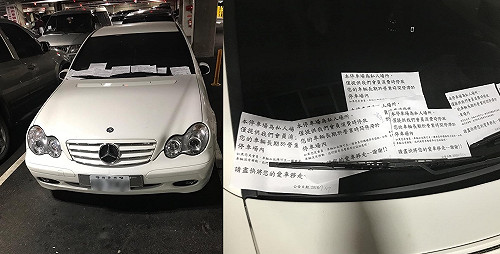 好市多當停車場 賓士爽停1個月免付錢