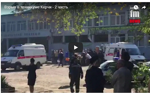 俄媒：克里米亞半島學校氣爆 10死約40傷