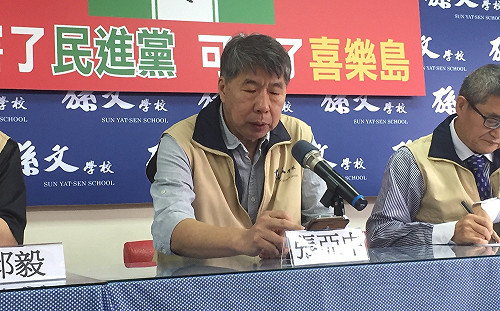 民進黨高雄大遊行 張亞中：台獨堅定者如衛生紙被民進黨用完就丟