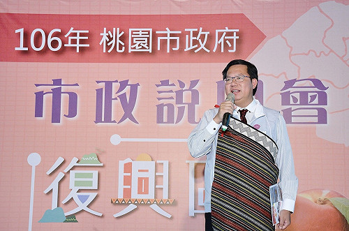 婉拒辯論遭批怯戰 桃市府：公辦政見鄭文燦勾選辯論形式