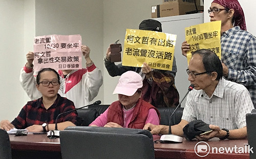 (影)日日春陳情 柯P說「市長室解決」 北市府「電梯管制」擋人