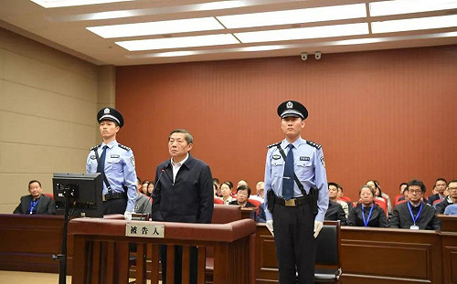 首虎落馬 「網路沙皇」魯煒被控受賄逾1.4億台幣當庭認罪