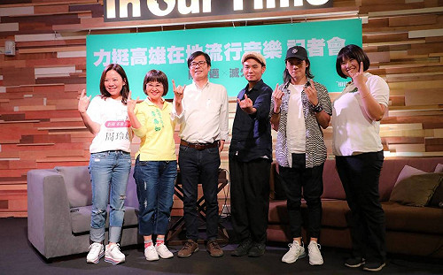 (影) 滅火器樂團力挺！陳其邁：海音中心開創流行音樂產業