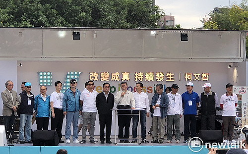 行動競總遭北市府開罰  柯P怨：事前問他們都說可以啊！