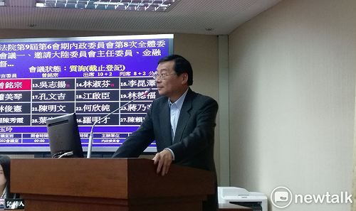 內政部再提修法防範假消息 藍批 :「球員兼裁判」