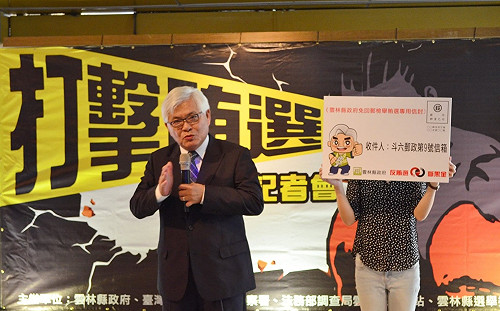 傳中資介入選舉 李進勇總部呼籲一同杜絕不法