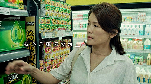 IESF》做父母的心聲！全聯宣傳賺人熱淚