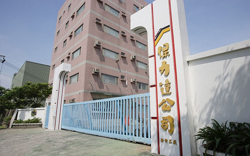 「你累了嗎？」超商買不到，一年狂銷億瓶...台灣藥酒王國「保力達蠻牛」揭密